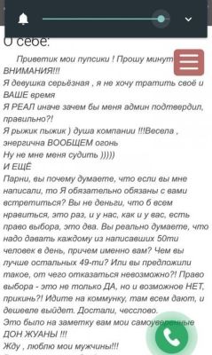 Оксана, 31 лет: БДСМ, страпон, прочие секс-услуги